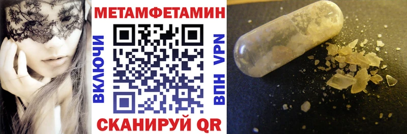 hydra ССЫЛКА  Нижневартовск  АМФ 97% 