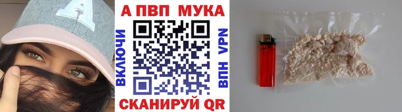 Альфа ПВП СК КРИС  Нижневартовск 