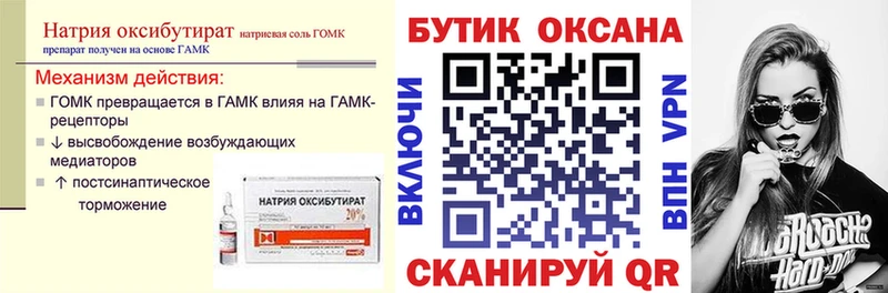 Бутират BDO 33%  гидра ссылки  shop какой сайт  Нижневартовск 