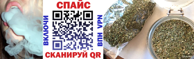 Бутират BDO Нижневартовск