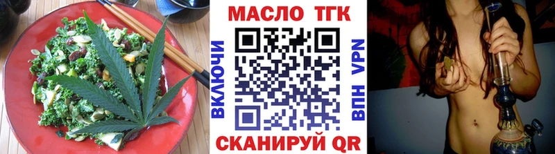 Canna-Cookies марихуана Нижневартовск