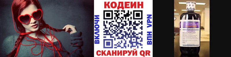 нарко площадка наркотические препараты  Нижневартовск  Кодеиновый сироп Lean напиток Lean (лин) 