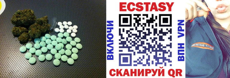 мега зеркало  где купить   Нижневартовск  Ecstasy 250 мг 
