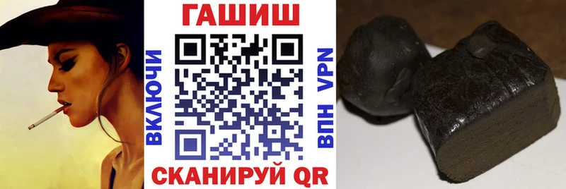 Гашиш Изолятор  Нижневартовск 