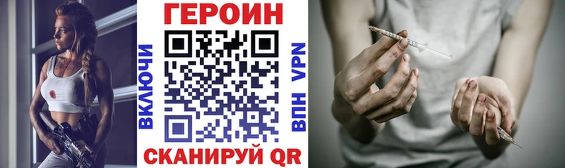 наркотики площадка состав ГЕРОИН белый Нижневартовск