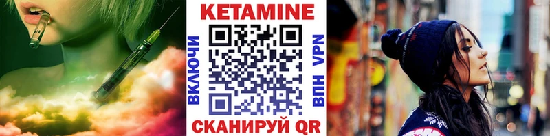 Кетамин VHQ  Нижневартовск 