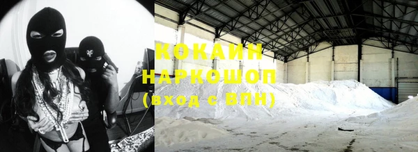 кристаллы Горняк