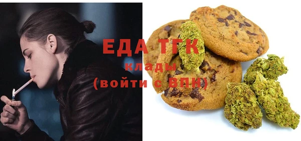 кристаллы Вязники