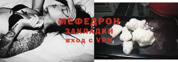 прущие крисы Вязьма
