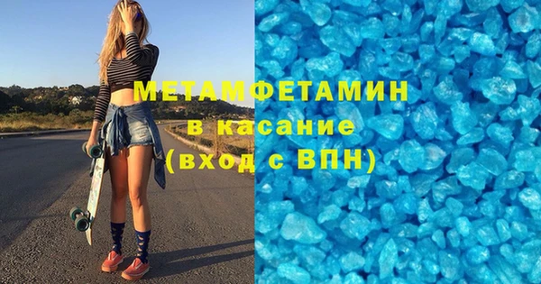 кристаллы Вязники