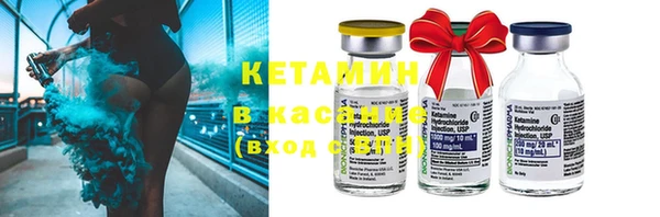 прущие крисы Вязьма