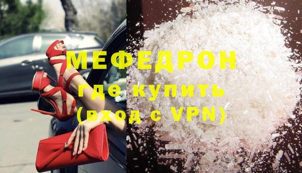 кристаллы Вязники