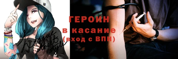 кристаллы Вязники