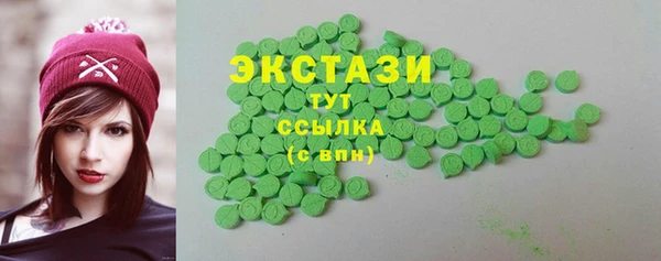 прущие крисы Вязьма