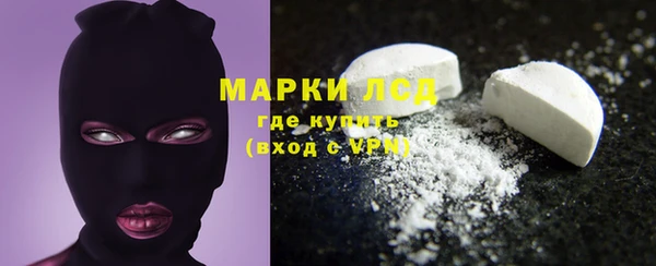 прущие крисы Вязьма