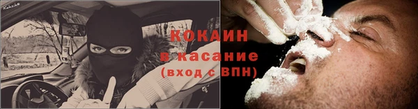 прущие крисы Вязьма