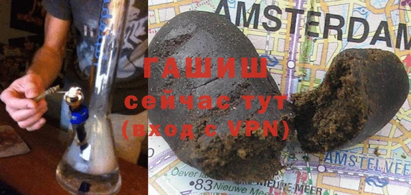 кристаллы Вязники