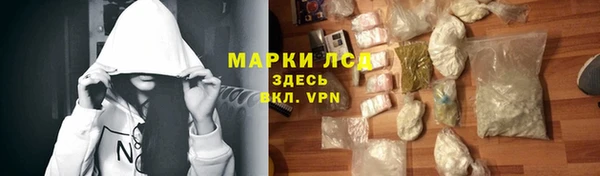 прущие крисы Вязьма