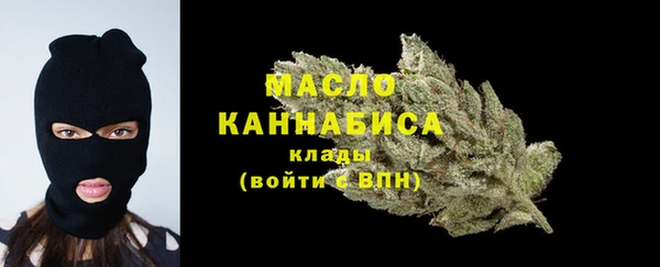 прущие крисы Вязьма