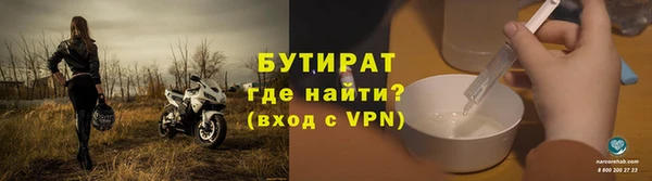 прущие крисы Вязьма