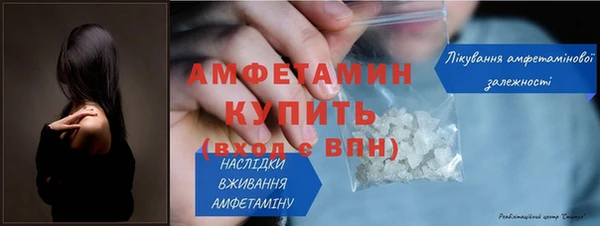 кристаллы Вязники