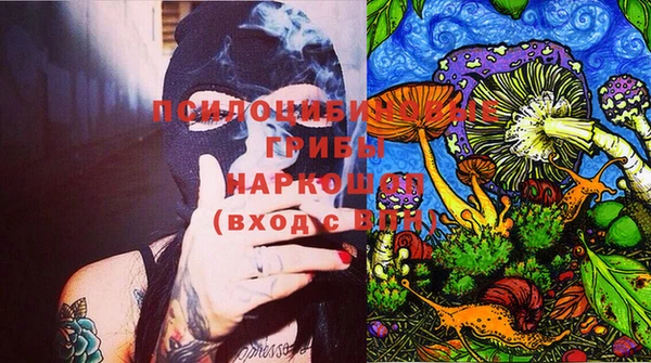 кристаллы Вязники