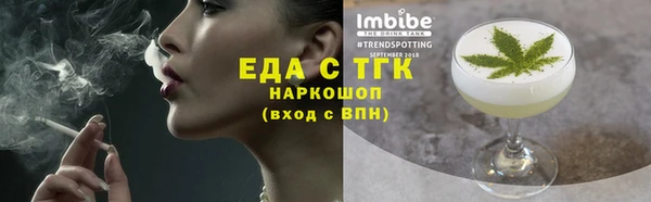 кристаллы Вязники