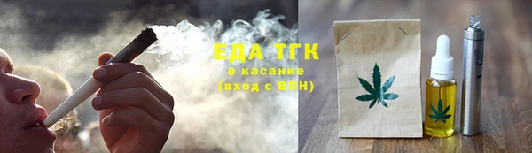 прущие крисы Вязьма