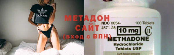 кристаллы Вязники
