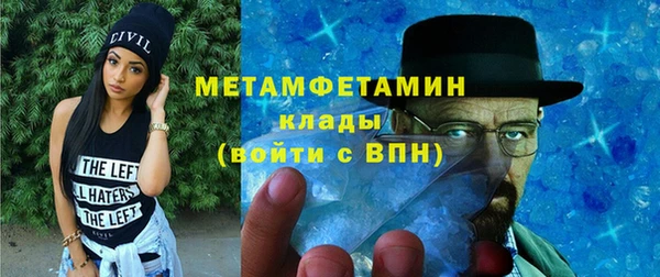 прущие крисы Вязьма