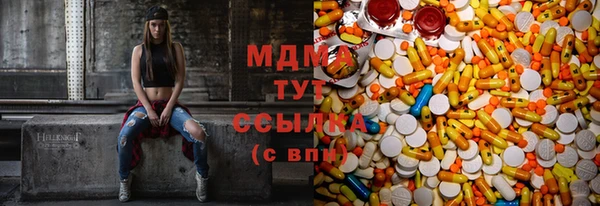 кристаллы Вязники