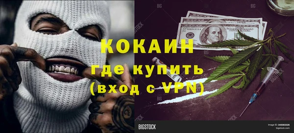 кристаллы Вязники