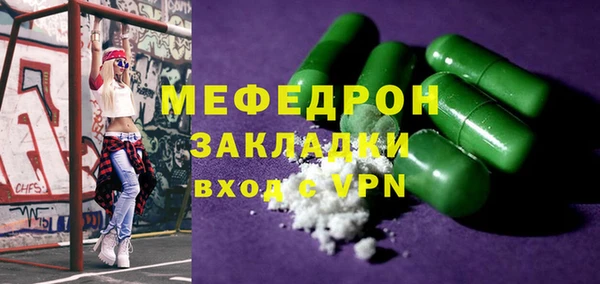 кристаллы Вязники