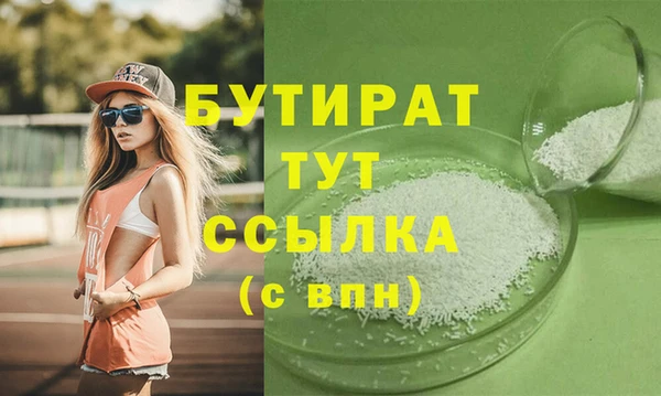 прущие крисы Вязьма