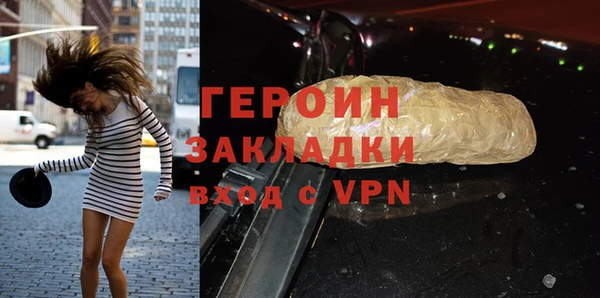 прущие крисы Вязьма