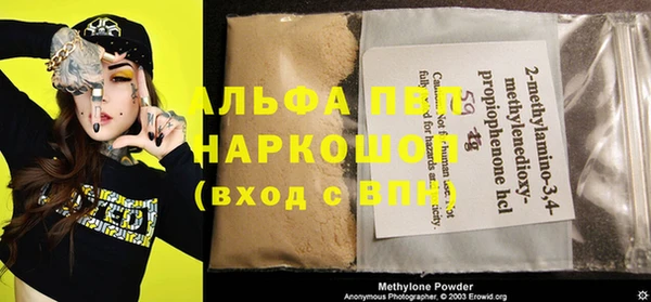 прущие крисы Вязьма