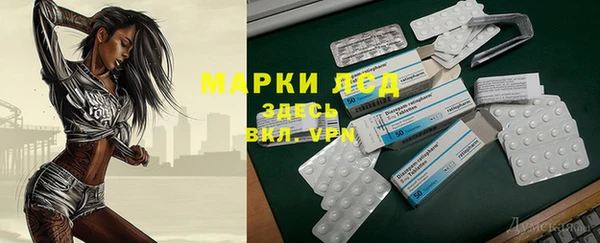 кристаллы Вязники