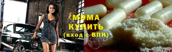 кристаллы Вязники