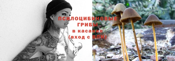 кристаллы Вязники
