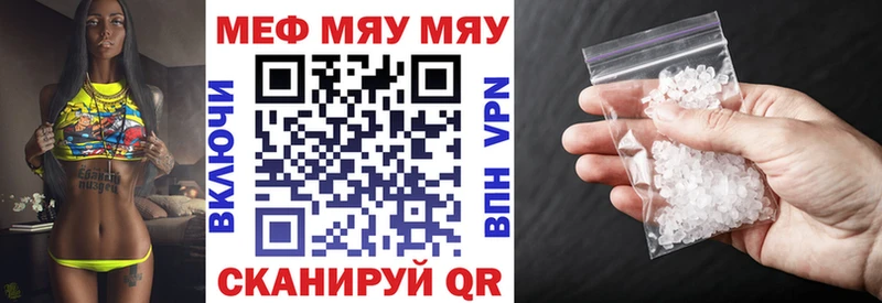 KRAKEN зеркало  Нижневартовск  МЕФ кристаллы 