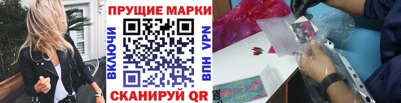купить наркотик  Нижневартовск  Марки 25I-NBOMe 1,8мг 